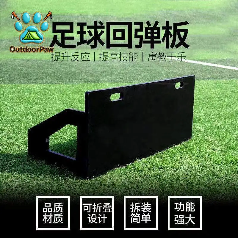 Football Training Rebound Board Foldable Adjustable Kids Training Campus Youth Football Rebound Board