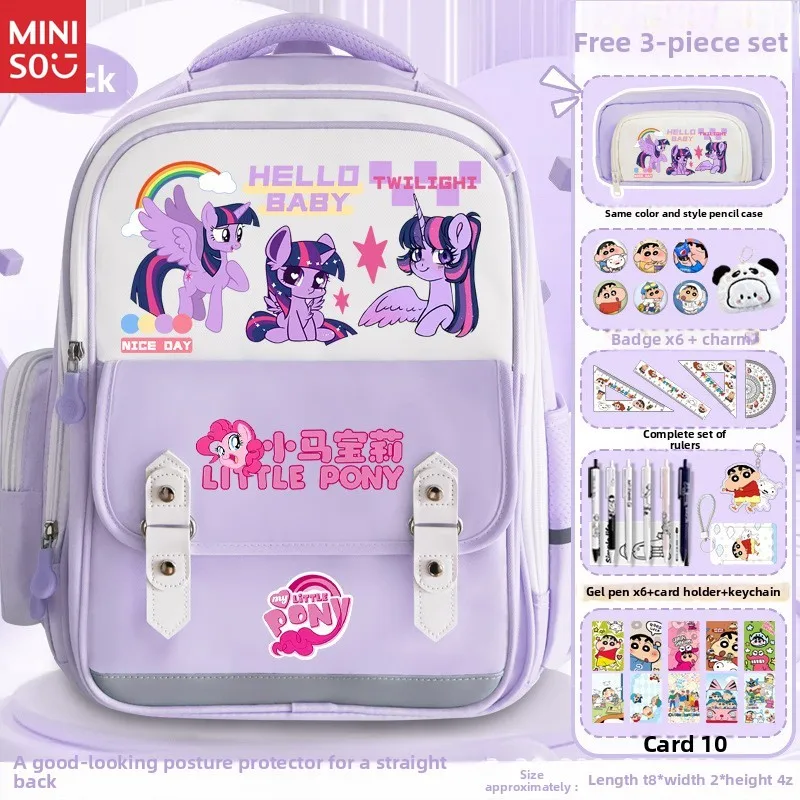 Bolsa escolar Miniso My Little Pony para séries de 3 a 6 anos, mochila ergonômica grande, mochila leve e fofa