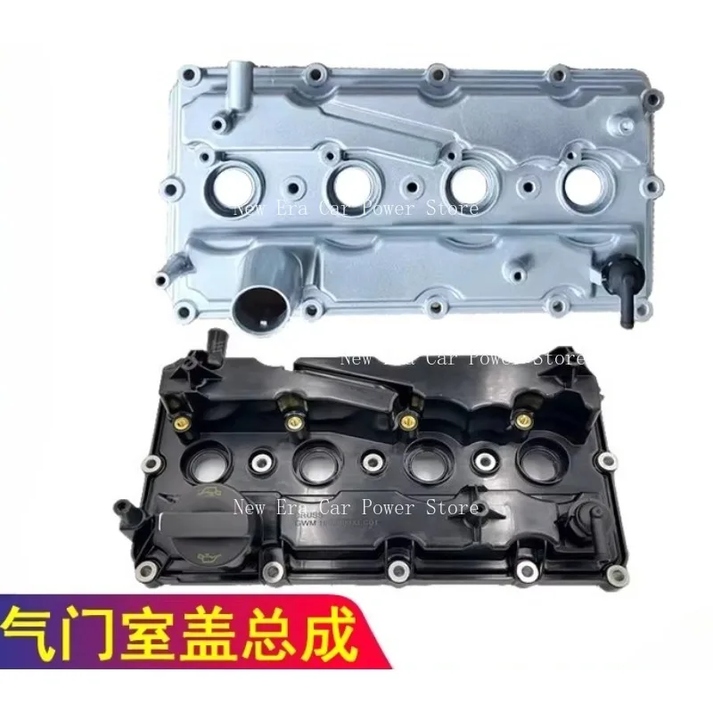 

Suitable for Great Wall Haval H4H6H7H8H9F5F7/4C20 Engine 2.0T Valve Cover Gasket Assembly