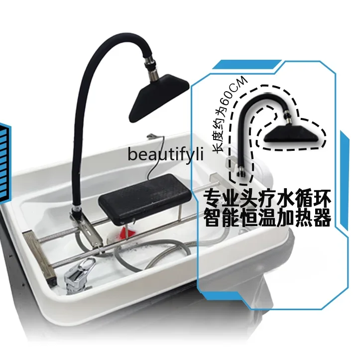 SS newNew Constant Temperature Intelligent Water Circulation Head Massager Water Purifier Fumigation plus Head Therapy Machine