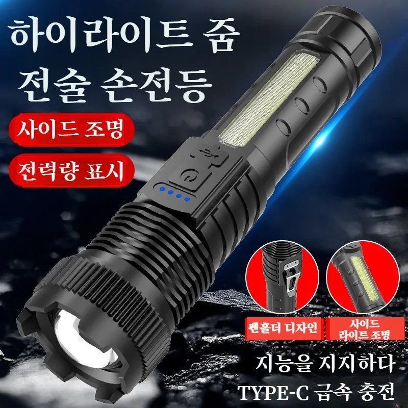 Nicoliley super strong LED flashlight laser light Super Zoom light rechargeable LED lantern