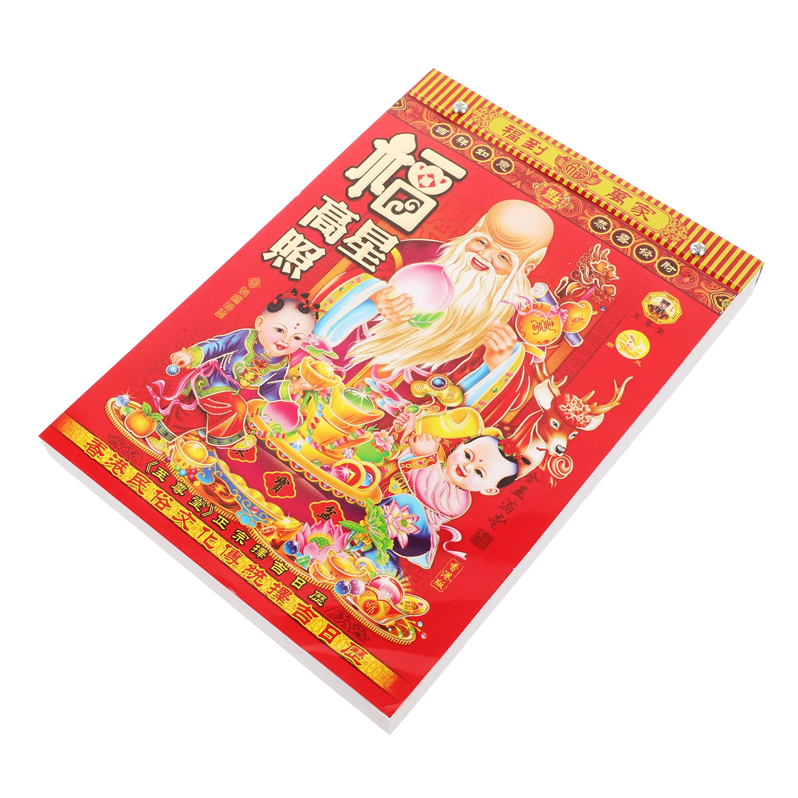 2025 Wall Calendar Tearable Lunar Calendar Hanging Calendar Multi Color 16K Size Perfect for Office and Home Use