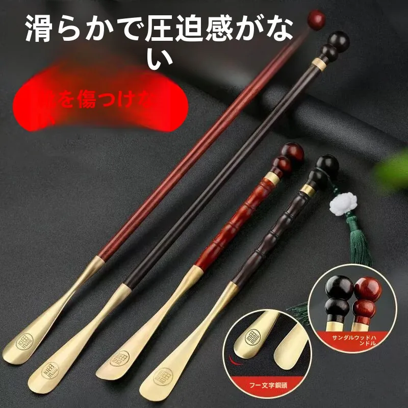 long-handle-shoe-horn-with-bronze-head-wooden-black-ebony-redwood-elderly-put-on-shoes-tool-no-need-to-bend-waist