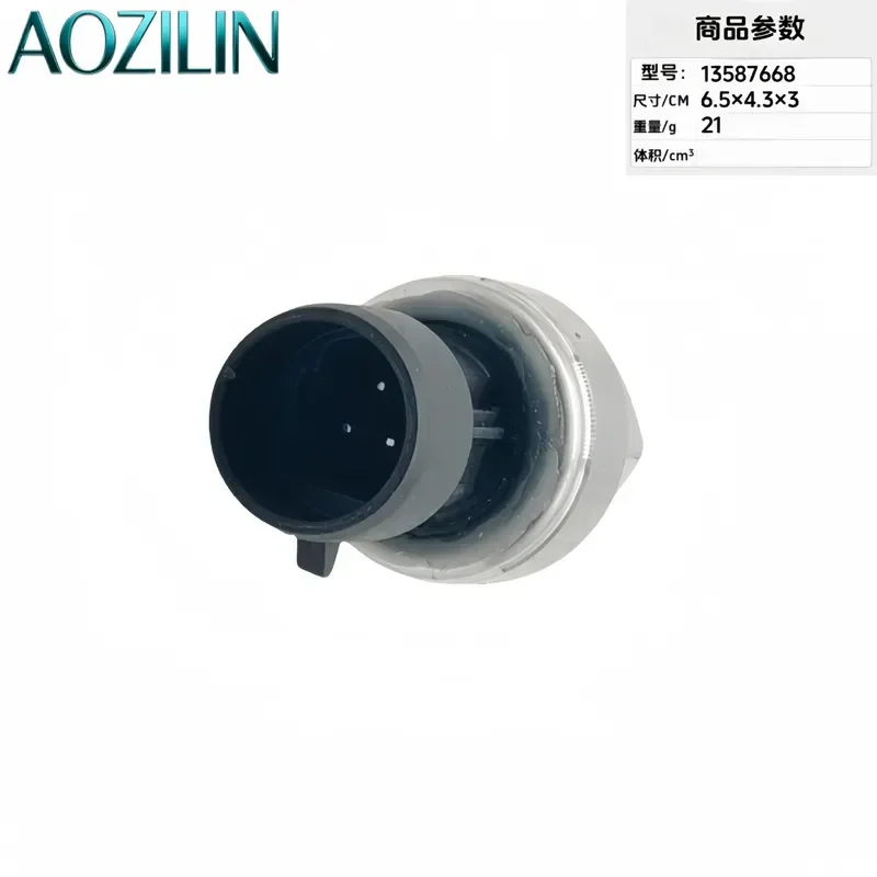 AOZILIN For 3587668 22678731 13502759 Air Conditioning Pressure Sensor Automotive AC Refrigerant Switch Replacement Part