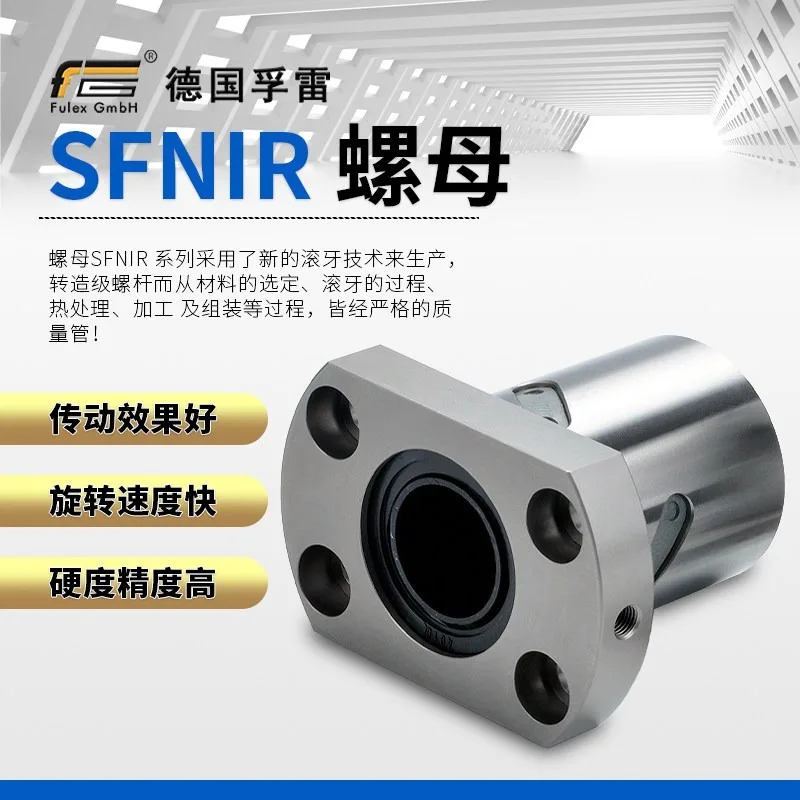 

Германия Frei General Taiwan шариковая гайка SFIR1610 2505 3205