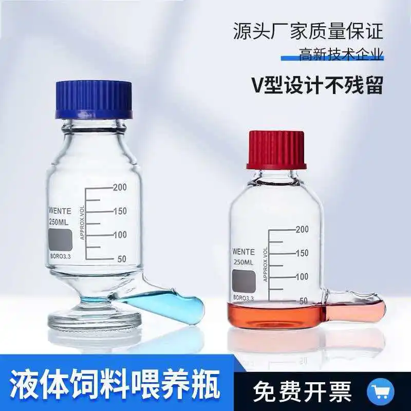 

Laboratory Mouse Feeder Diet Feeding Liquid Feed Glass Bottle Feeding Tube Rat Cage Mouse Experiment Cage White Mouse Liquid Fee