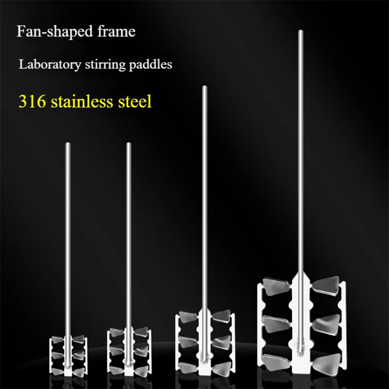 

1PCS Laboratory scientific research mixing paddle 304/316 stainless steel high viscosity frame mixing head 8mm