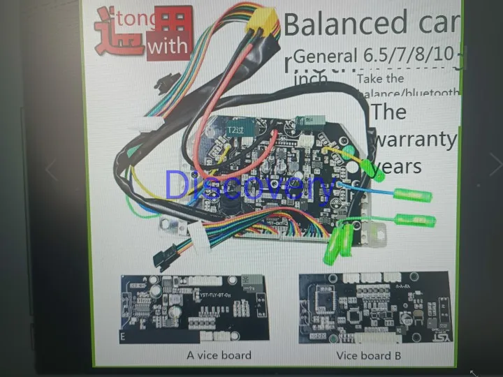 Single System Balance Car Motherboard Accessories Two Wheel Twister Car 6.5 8 10 Inch Control Panel Dual Wheel Maintenance