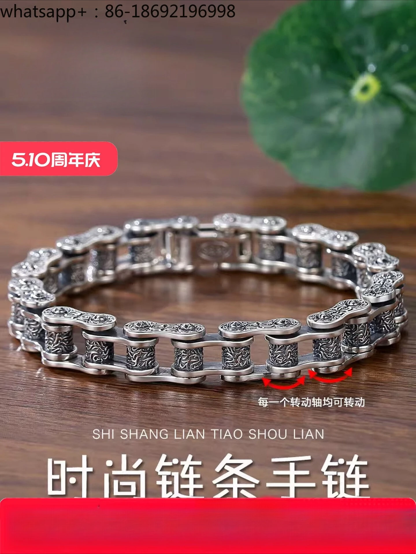 S925 Sterling Silver Motorcycle Fashion Chain Bracelet Boys Trendy Retro