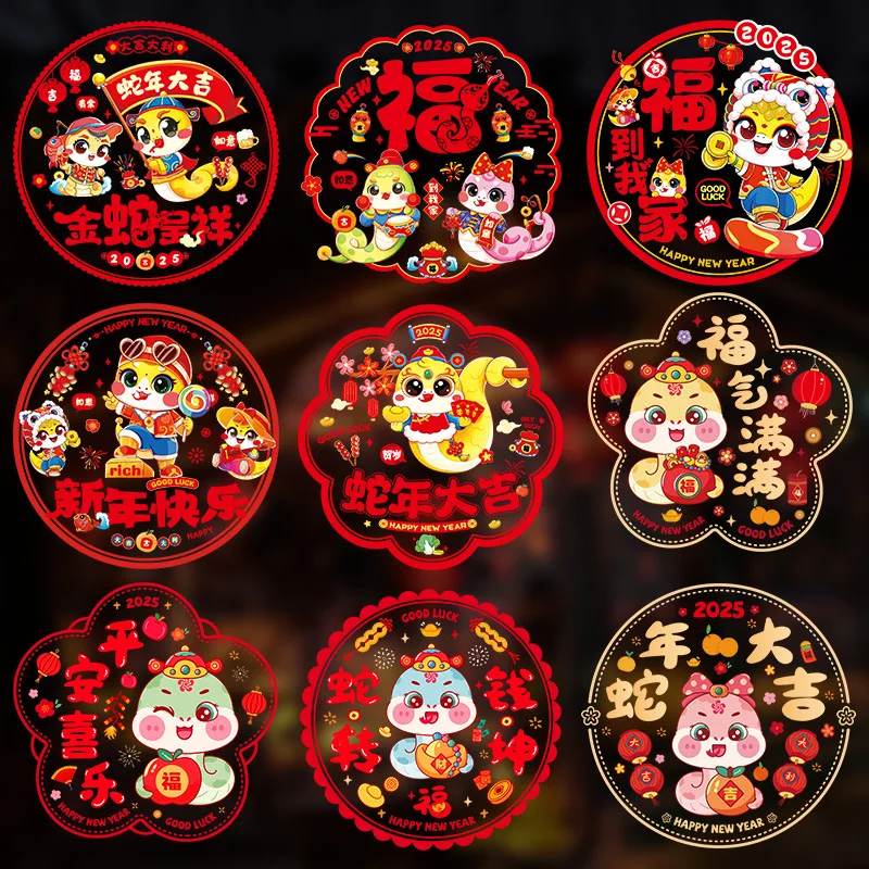 8/10pcs New Year Window Stickers Decoration Year Of The Snake Electrostatic Stickers 2025 Chinese Spring Festival Home Decor