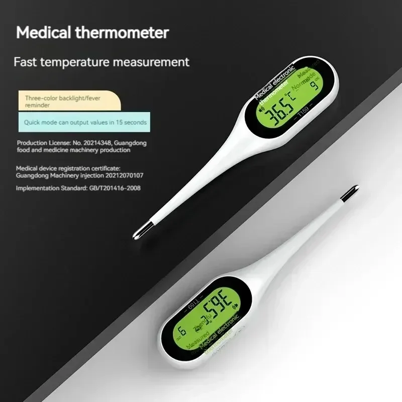 Medical Electronic Thermometer Intelligent Quick Measuring Home Thermometer Home Baby Accurate Intelligent Temperature Meter