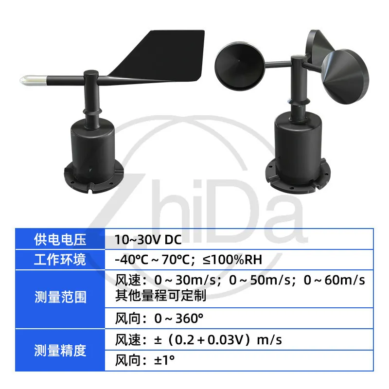 Wind Speed Direction Anemometer Sensor Industrial Meteorological Tower Crane Mining Wind Speed Transmitter