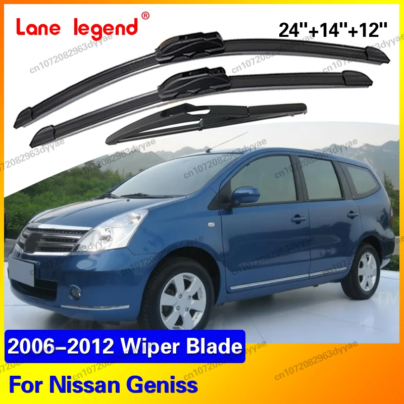 

Car Front Rear Wiper Blade 24"+14"+12" For Nissan Geniss 2006 2007 2008 2009 2010 2011 2012 Windscreen Wipers Auto Accessories