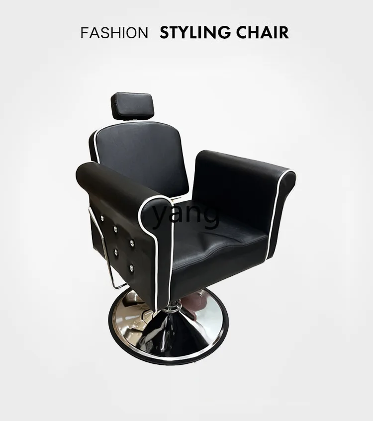 LMM理髪店　パーマ、染毛、カット、回転・昇降式モダンシンプルヘアチェア