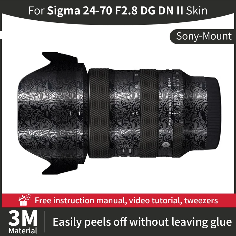 For Sigma 24 70 Sony ii Skin Sigma 24-70mm F2.8 DG DN II Camera Lens Skin Anti-scratch Camera Lens Sticker protective film