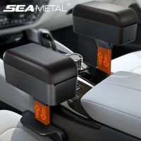 SEAMETAL-caja organizadora para reposabrazos de coche, almohadilla para reposabrazos de altura ajustable, caja de almacenamiento, reposabrazos Interior Universal, organizador para espacio de asiento
