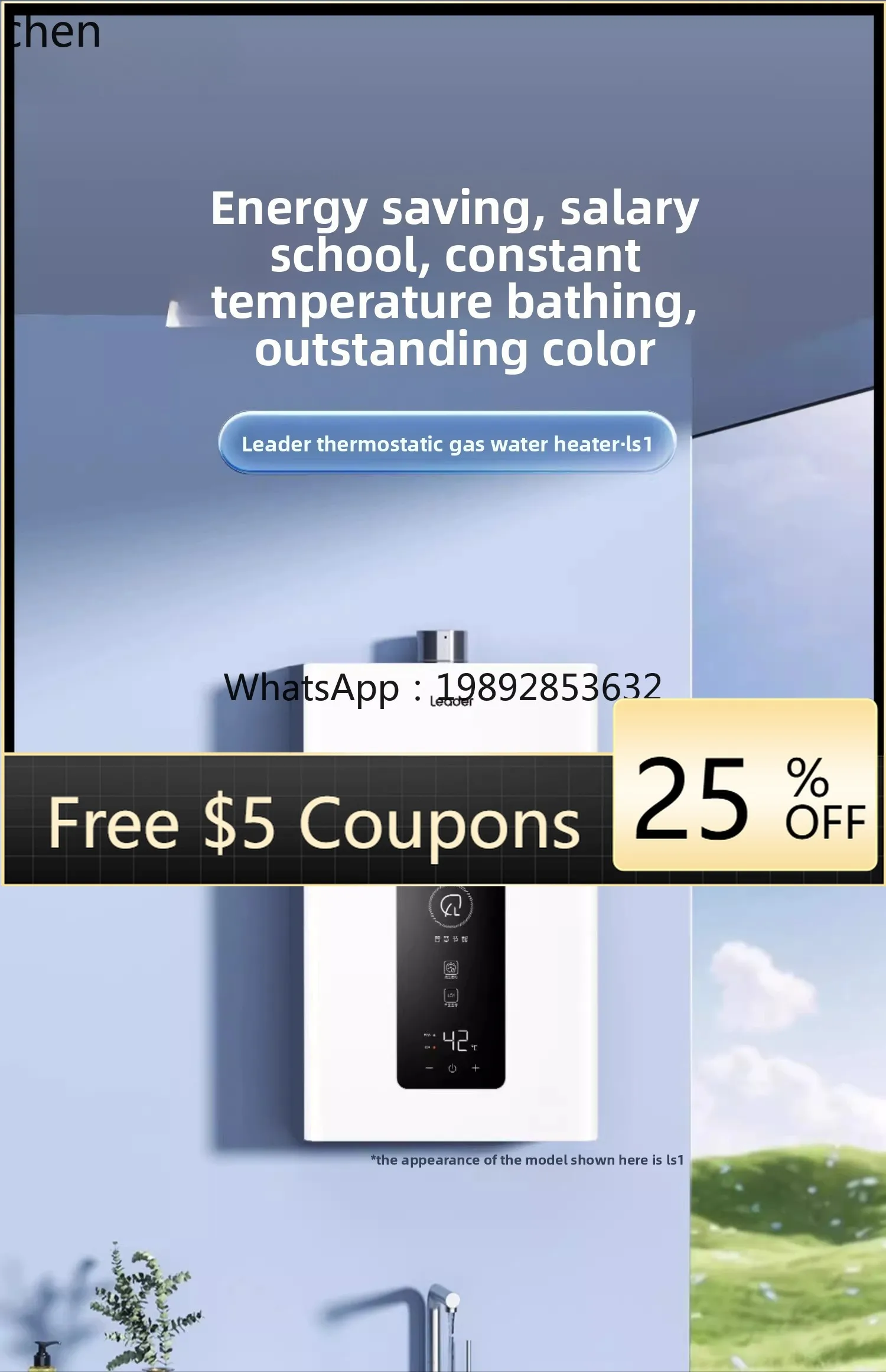 

AA gas water heater natural gas liquefied gas household bath constant temperature