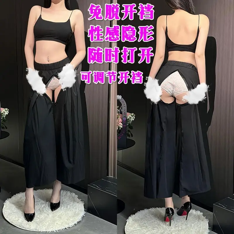 Invisible Zipper Open Crotch Wide Leg Casual Trousers Women Pants High Waist Sweatpants