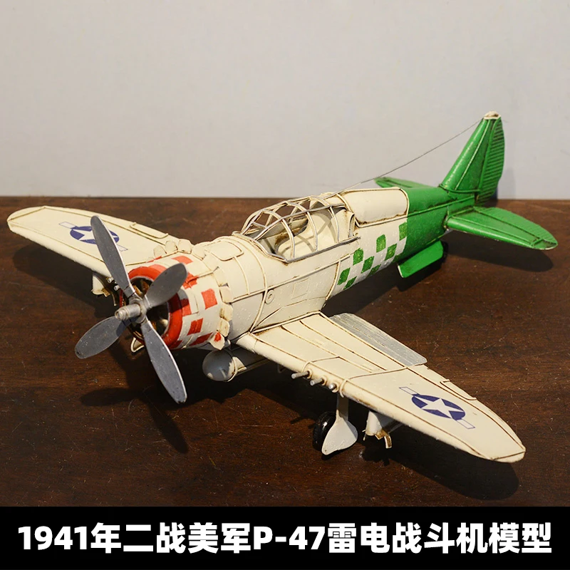 Retro wrought iron aircraft model ornament American World War II p-47 thunder and lightning combat aircraft model ornament wall