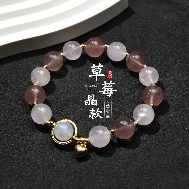 Strawberry Crystal Love Pendant Attract Peach Blossom Luck Pink Crystal Bracelet Small Fresh Design Crystal Strings