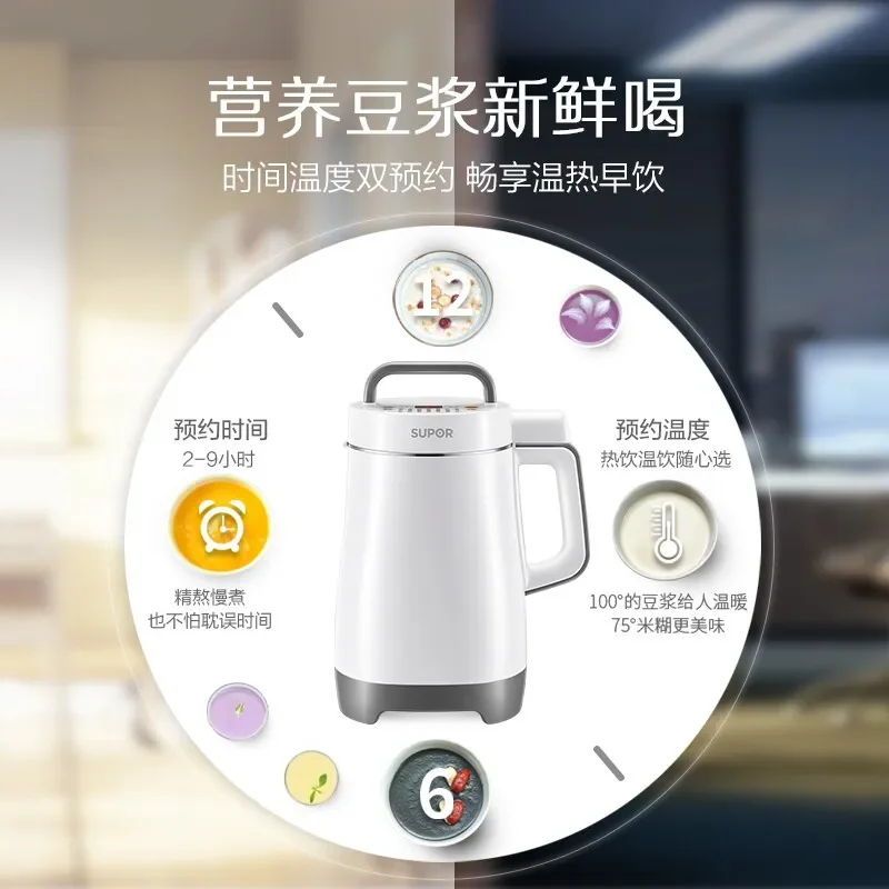 Soybean milk Machine 1.2L Filter-free Airtight Intelligent Reservation 8-Function Household Multi-function Mixer Cooking Machine