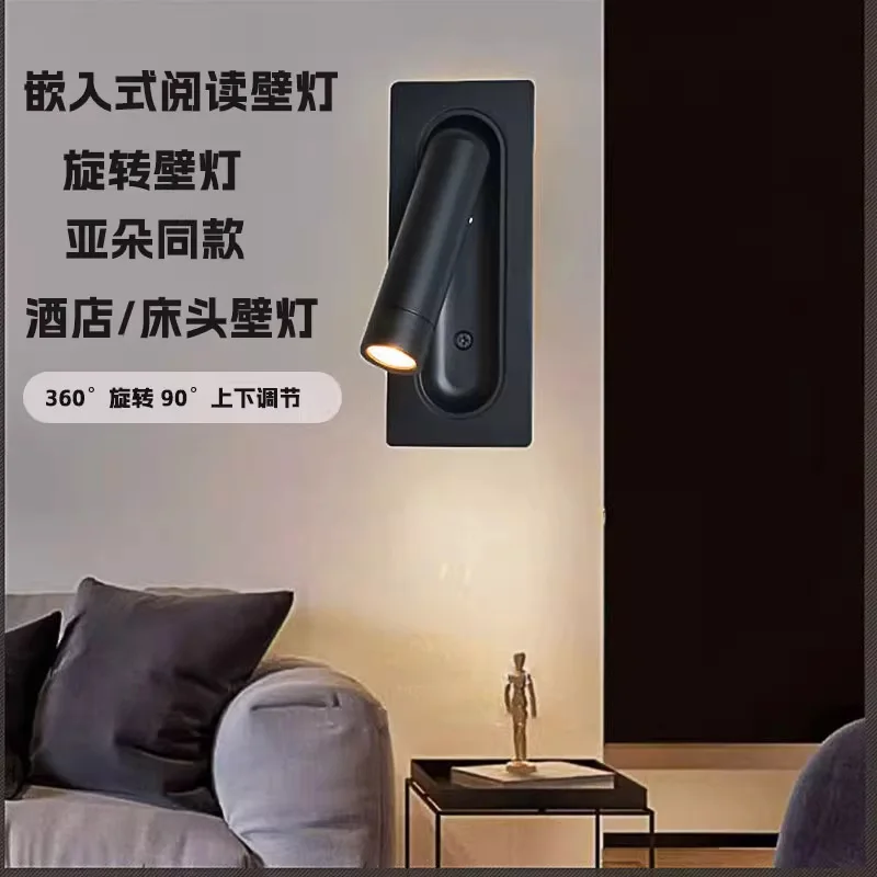 2026 new Rotating Creative Bedside Wall Lamps Embedded Hotel Guest Bedroom Study Reading Lamp Indoor Lighting Wall Lamp Hot