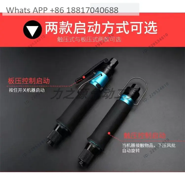 Fully automatic fixed torsion wind batch strong and durable pneumatic screwdriver T60PB low noise
