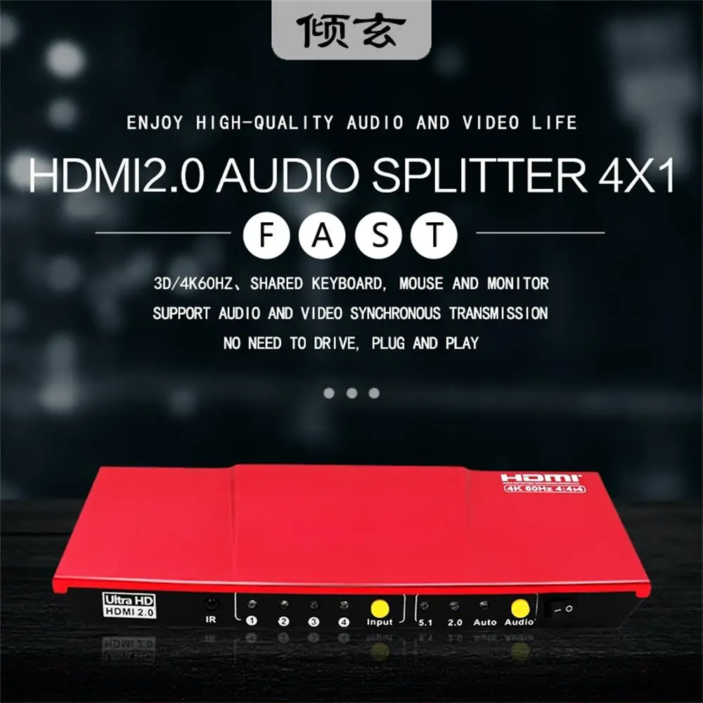 

HDMI-переключатель 4 в 1, выход с аудиовыходом SPDIF 3,5 мм, 4K, 60 Гц, HDR, разветвитель, аудиоэкстрактор, совместимый с PS4, PS5, Apple TV
