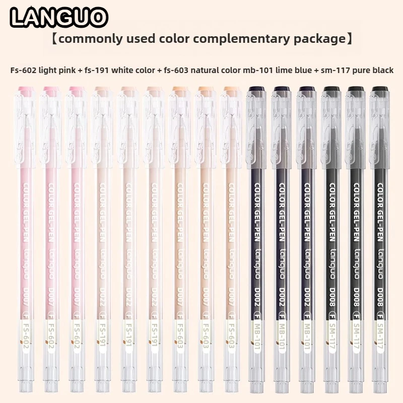

LANGUO Skin Tone Overlayable Drawing Gel Pens High-Capacity Art Journal Supplies Replacement Pen Stationery School Supplies