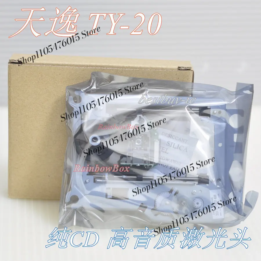 High Quality Replacement Laser Lens For Tone Winner TY-20 HiFi Audiophile Pure CD Player