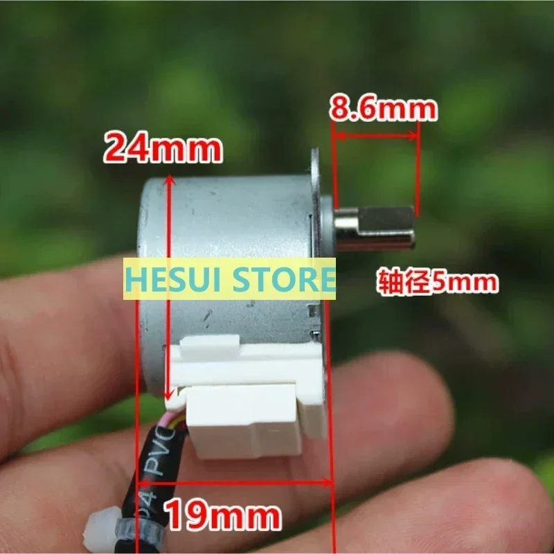 4-phase 5-wire DC12V stepper Deceleration Air conditioning motor MP24BA