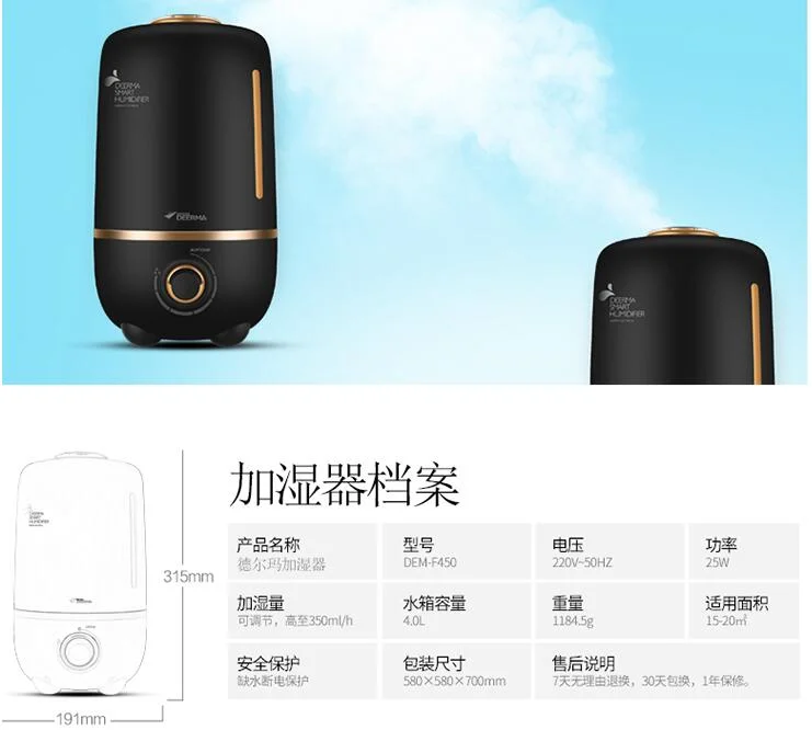 Deerma DEM-F450 ultrasonic humidifier household mute Bedroom Oil diffuser Aromatherapy machine 4L Air purification office black