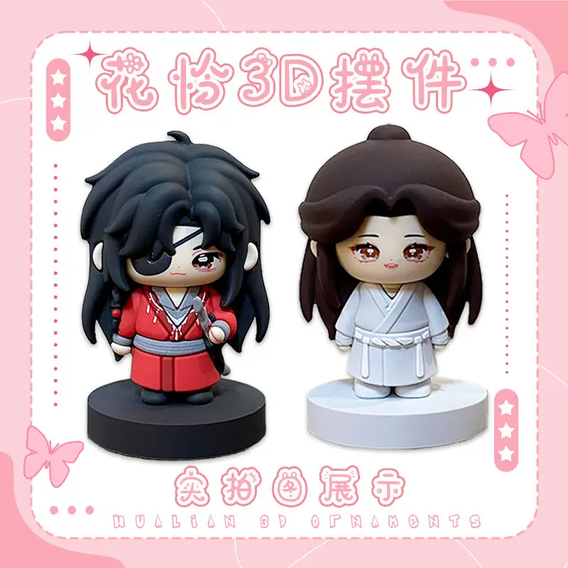 

2 шт. аниме Tian Guan Ci Fu Фигурка Hua Cheng Xie Lian Косплей ПВХ Solt Пластик Hualian 3D Украшения Наборы подарков с героями мультфильмов