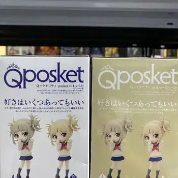 現貨正品 Banpresto Q Posket 動漫《我的英雄學院》渡我被身子 交叉抱枕 可愛可動人偶擺件 10 最佳銷售 我的英雄學院手辦 - №6