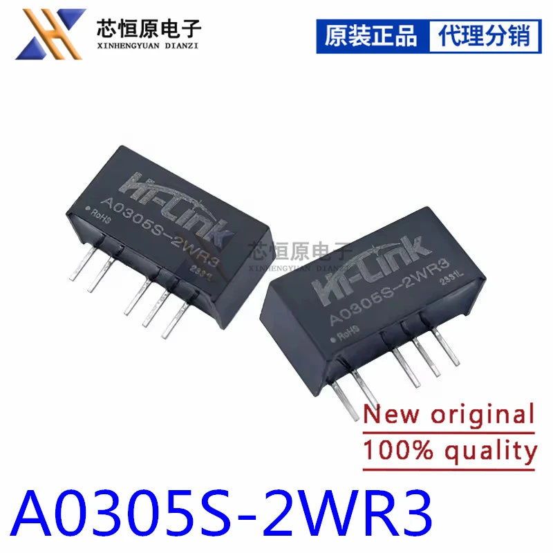 New switching Power Supply module DCDC 2W A0305S-2WR3 dcdc isolated Converter ±5V ±200mA Dual Output for BMS/EV charging