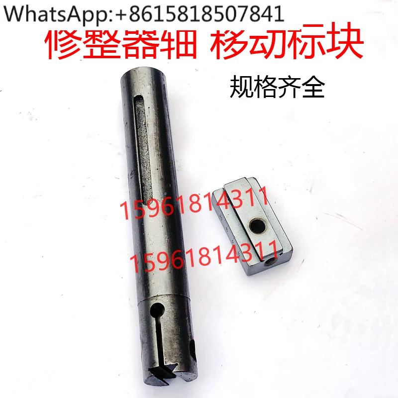 Centerless Grinder M1040 1080 Grinding Wheel Dresser, Guide Wheel Dresser, Shaft Moving Block Scale