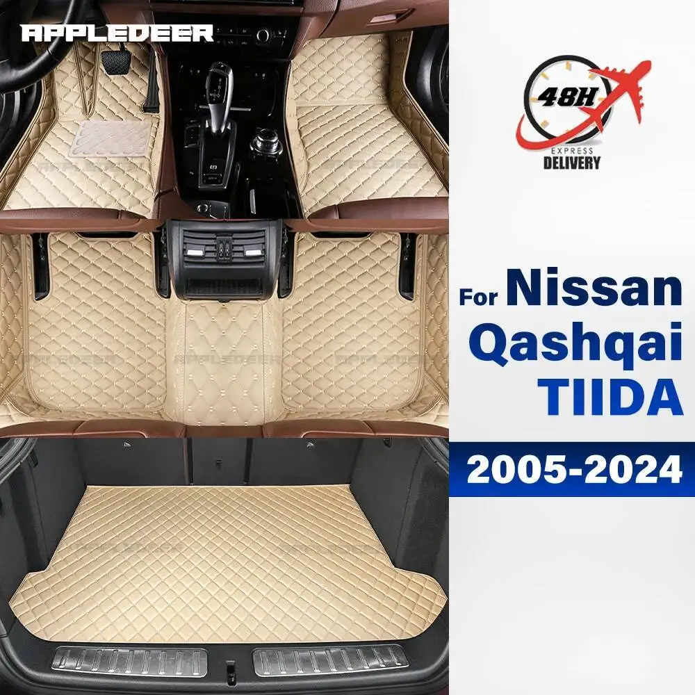 Car Floor Mat Trunk mat for Nissan Qashqai 2008-2023 TIIDA 2005-2024 Auto Carpet Cover Interior Accessories