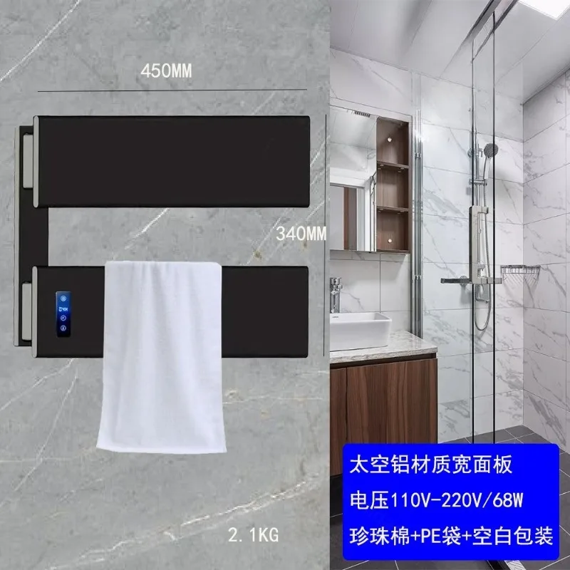 Space Aluminum Electric Towel Rack Carbon Fiber Heating Towel Bar Bathroom Drying Holder Timing Constant Temperature