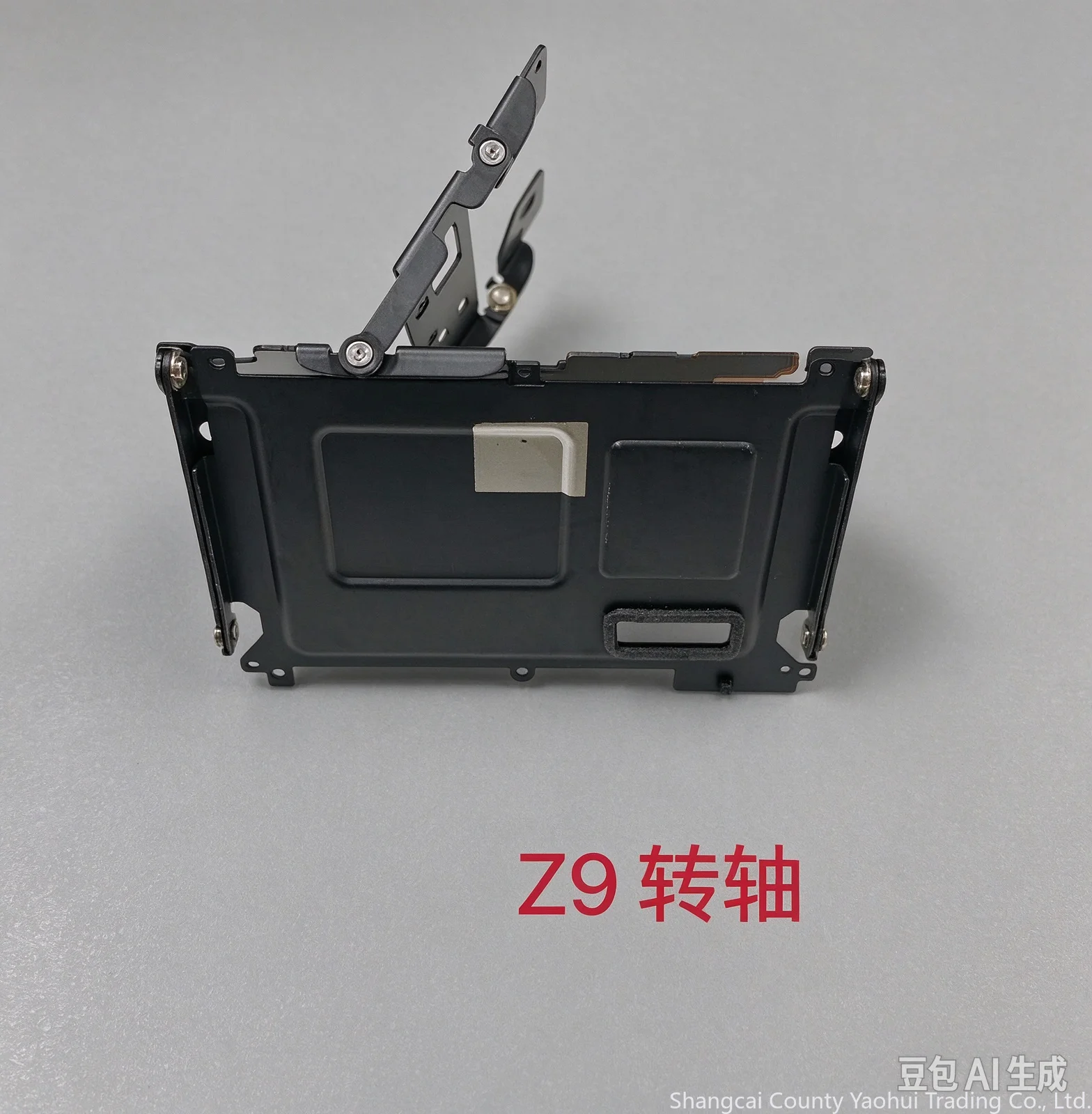 For Nikon Z9 shaft, screen bracket, shaft shell behind the screen, original, camera repair accessories, spot.