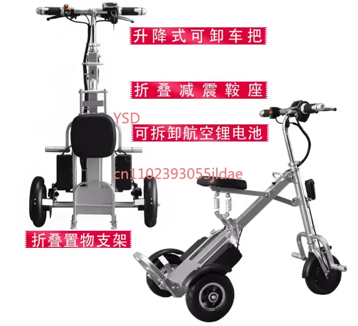 

3-Wheel Electric Adult Tricycle - Mobility Scooter for Travel, Folding Mini, with Basket & Seat, Elderly-Friendly