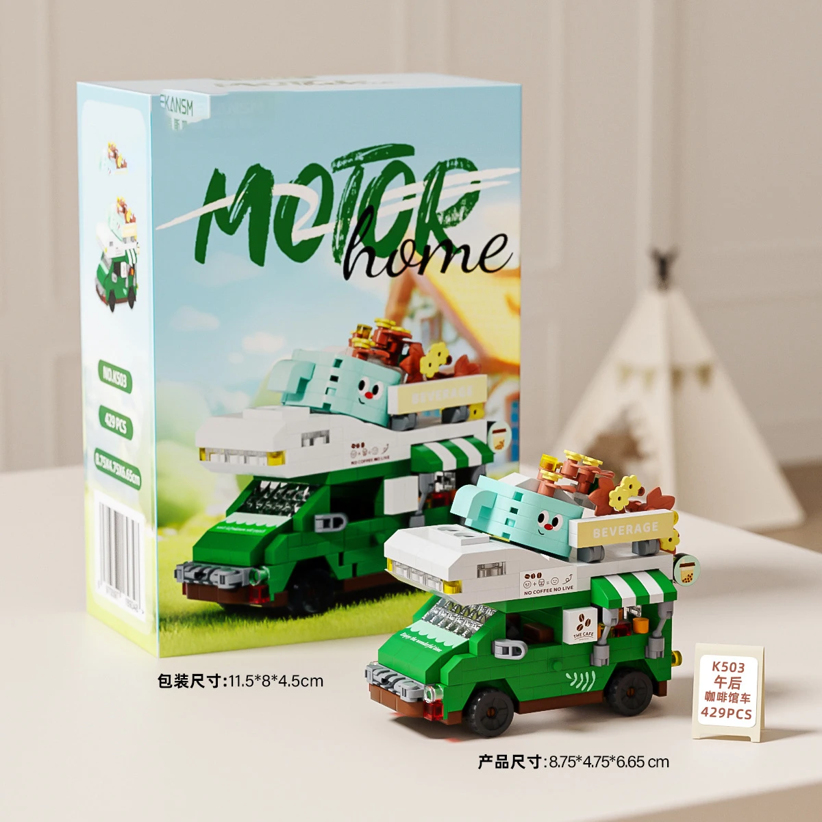 City View Caravan Moc Building Blocks Street Food Truck Puzzle Assembly Candy Moc Brick Sets Table Decoration Toys For Children