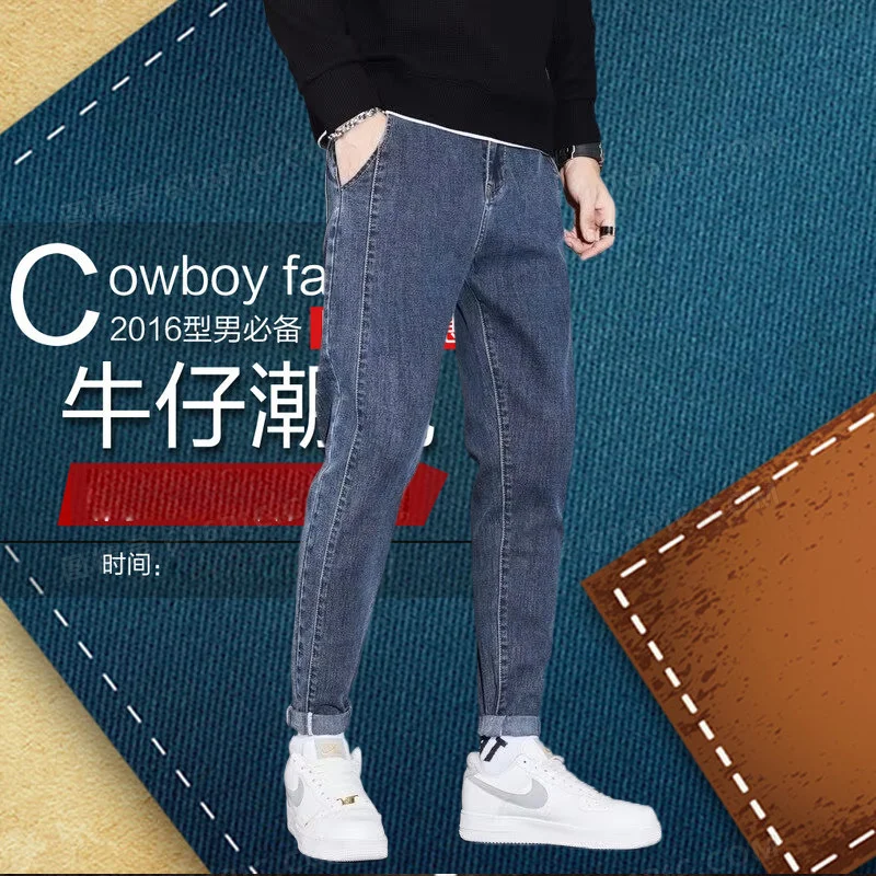 GIOIO men's casual pants, fashionable straight-leg jeans, Korean-style denim trousers