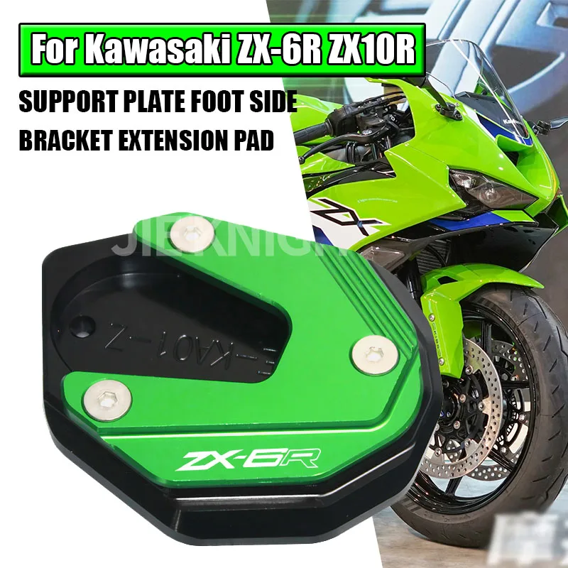For Kawasaki ZX6R ZX-6R 2025 ZX10R ZX 10R 2007-2025 2024 CNC Motorcycle Foot Side Stand Kickstand Enlarger Support