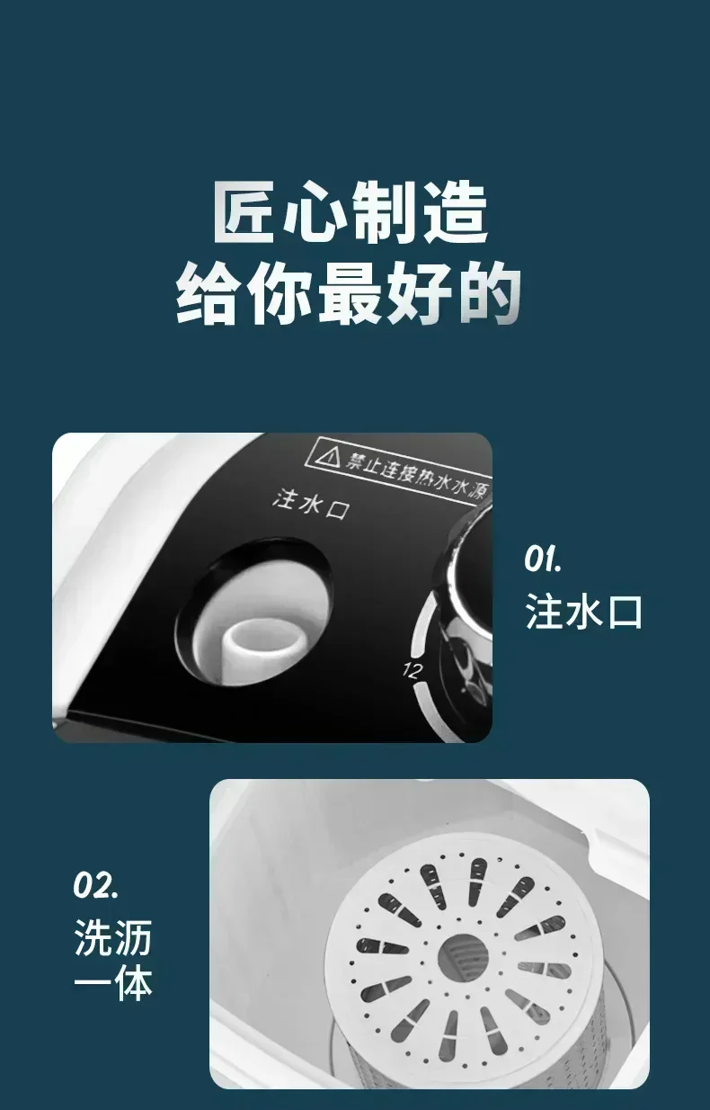 Washing Machine. Single Tub. Semi-automatic. Small. Equipped with UV Blue Light.