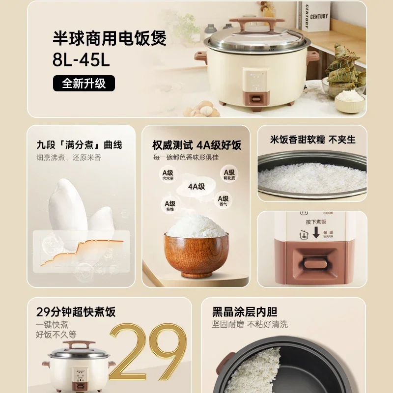 Commercial rice cooker large capacity canteen restaurant 8L10-15-30 old style rice cooker for 20 people