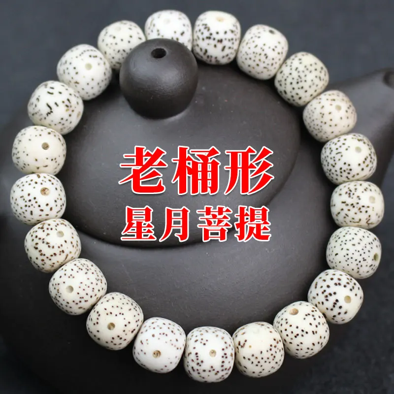 

Xingyue Bodhi Bracelet Hainan Material Single Circle Barrel Beads Collectables-Autograph Rosary Men and Women Bracelet Couple Or