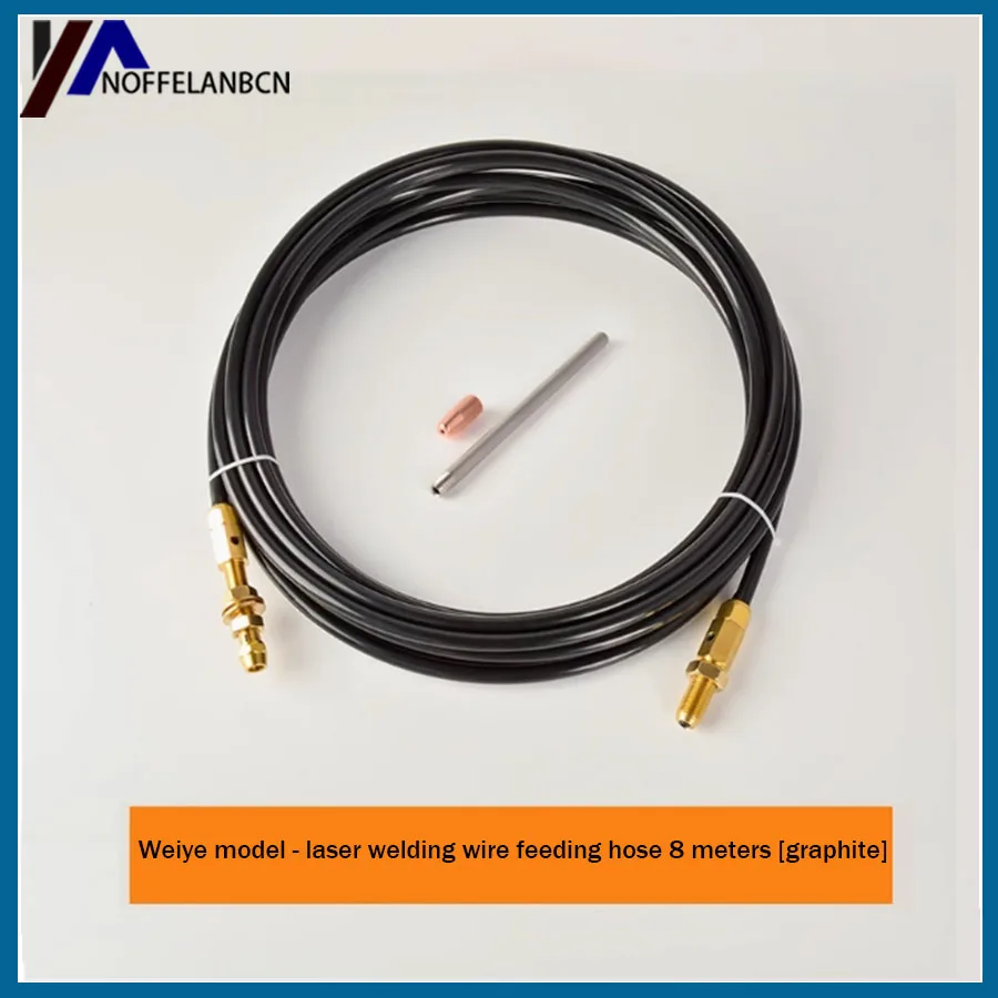 Handheld welding machine wire feeding tube automatic welding aluminum welding machine graphene wire feeding hose