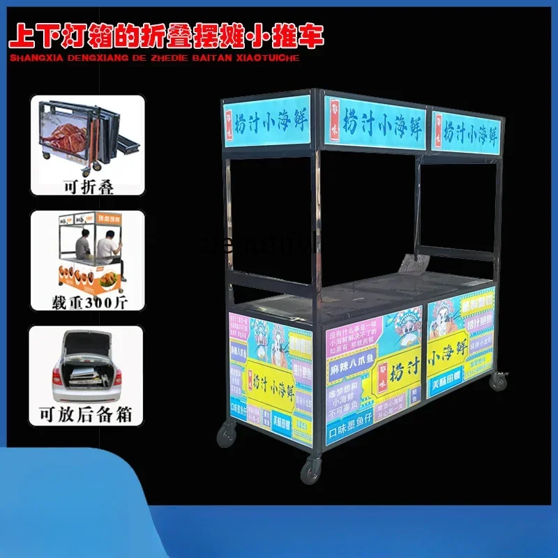 cc182Stall trolley folding stainless steel night market stall multi-functional cooked food mobile dining car