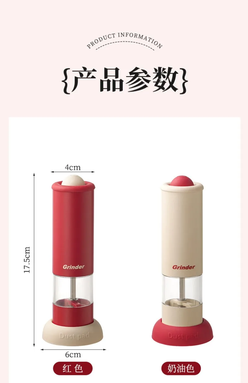 Molinillo de pimienta eléctrico, condimento recién molido de cocina, sal marina, pimienta en polvo, electrodomésticos de cocina para el hogar