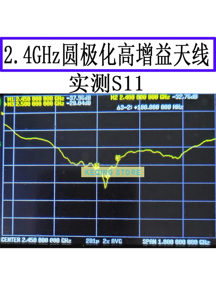 2.4GHz directional spiral antenna, image transmission antenna, remote control extended range, high gain 2400MHz